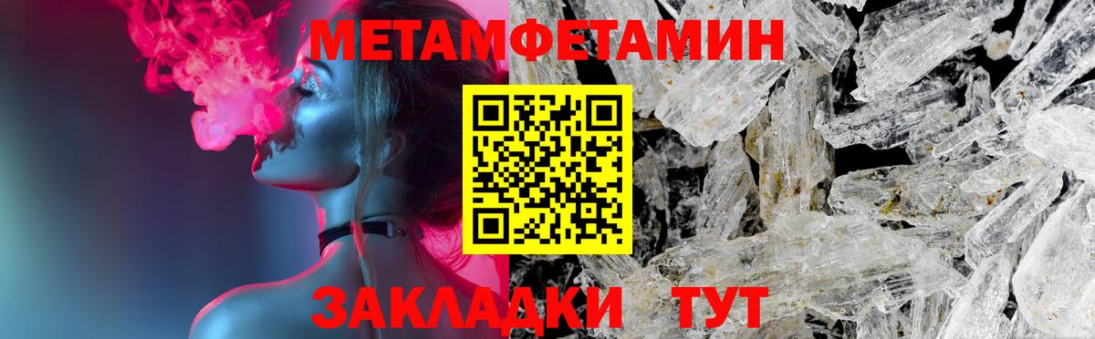 Amphetamine  АМФЕТАМИН  Вход с VPN  Озёрск  Амфетамин Розовый 