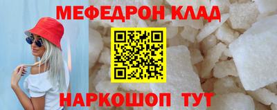 альфа пвп VHQ Жуковский