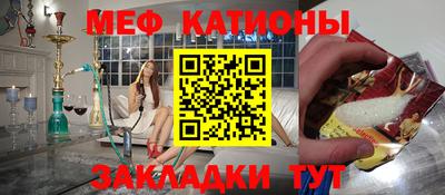 стаф Заводоуковск