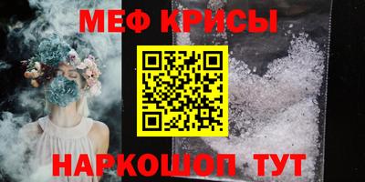 стаф Заводоуковск