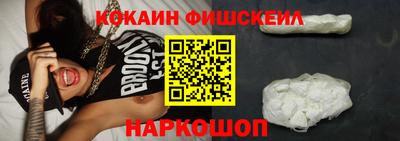альфа пвп VHQ Жуковский