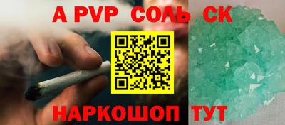 альфа пвп VHQ Жуковский