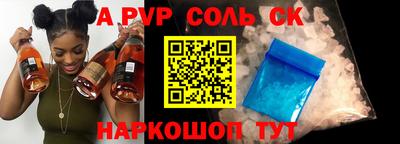 альфа пвп VHQ Жуковский