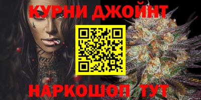 гашиш Заволжье