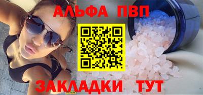 стаф Заводоуковск