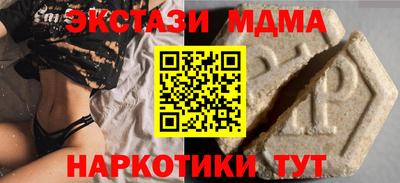 альфа пвп VHQ Жуковский