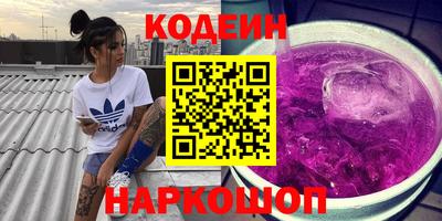 стаф Заводоуковск