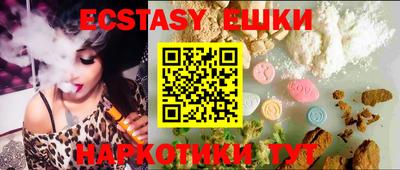 альфа пвп VHQ Жуковский