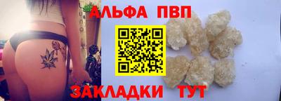 гашиш Заволжье