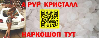 альфа пвп VHQ Жуковский