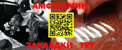 альфа пвп VHQ Жуковский