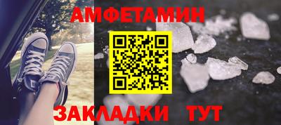 альфа пвп VHQ Жуковский