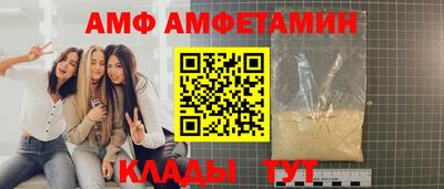стаф Заводоуковск