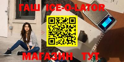 стаф Заводоуковск