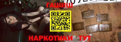 гашиш Заволжье