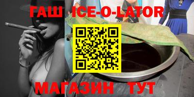 альфа пвп VHQ Жуковский