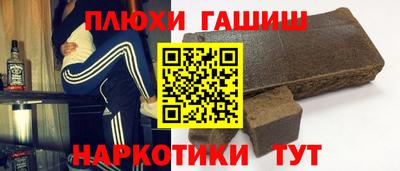 альфа пвп VHQ Жуковский