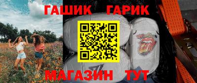 гашиш Заволжье
