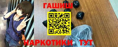 гашиш Заволжье