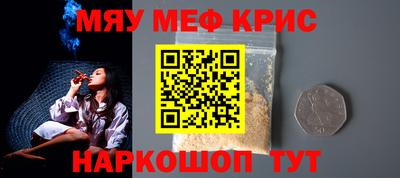 альфа пвп VHQ Жуковский