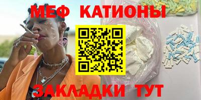 альфа пвп VHQ Жуковский