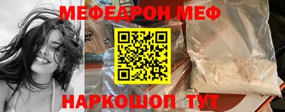 стаф Заводоуковск