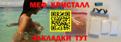 стаф Заводоуковск