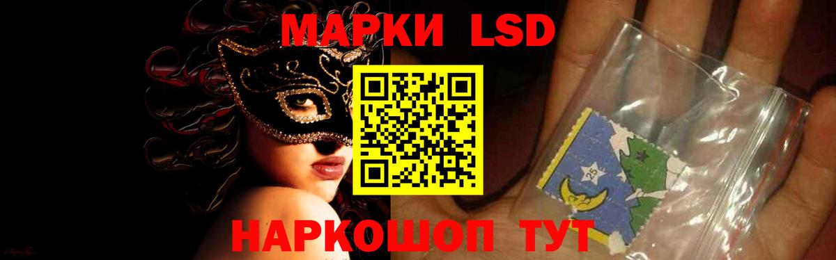 ЛСД экстази ecstasy  Лсд 25 экстази кислота  Озёрск  Вход с VPN 