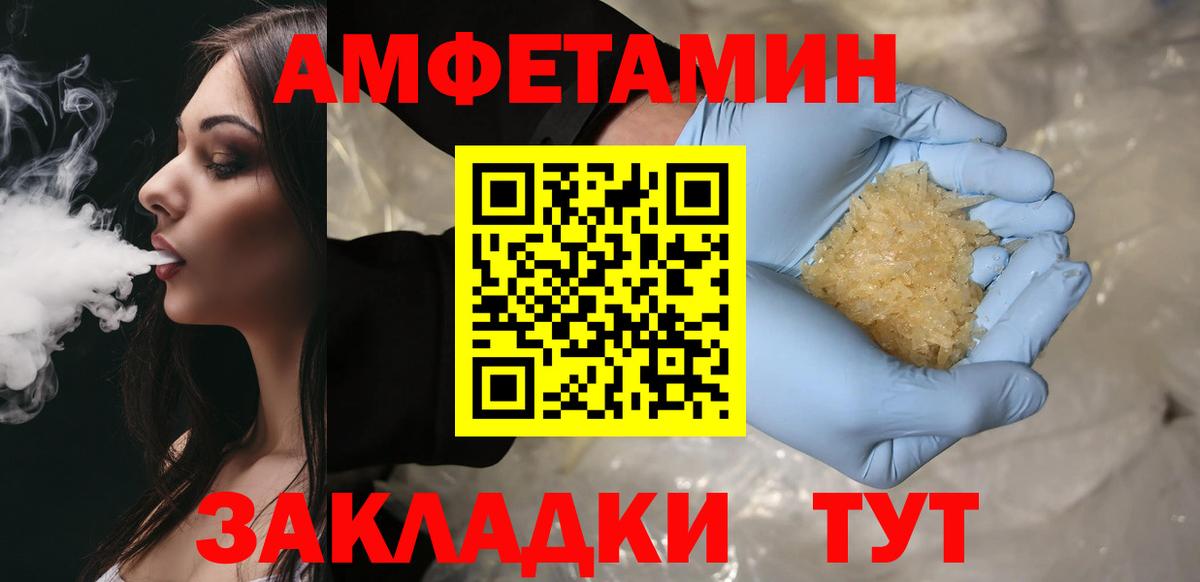 Метамфетамин витя Озёрск