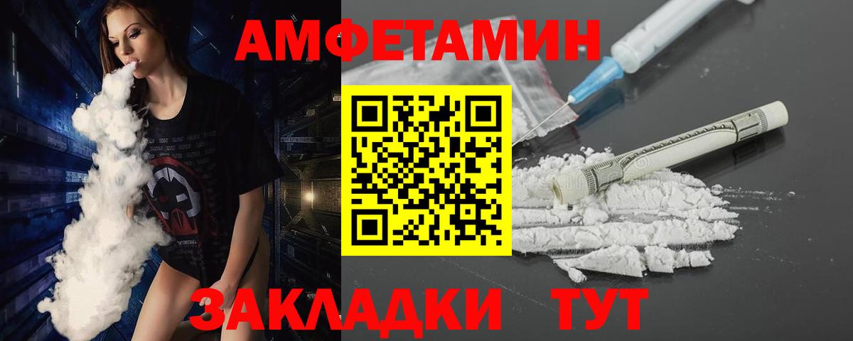МЕТАМФЕТАМИН кристалл  Вход с VPN  МЕТАМФЕТАМИН кристалл  Озёрск 